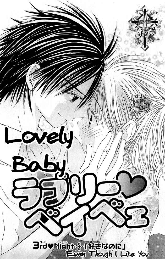 Page 5 Chapter 3 Lovely Baby