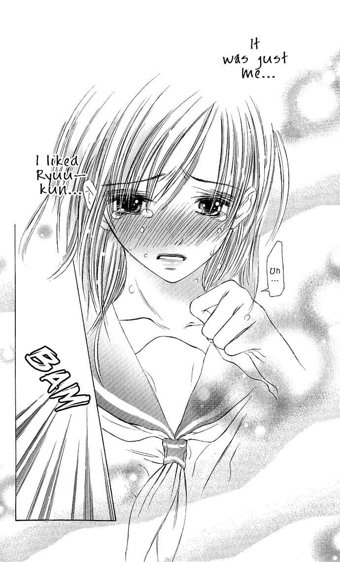 Page 12 Chapter 2 Lovely Baby