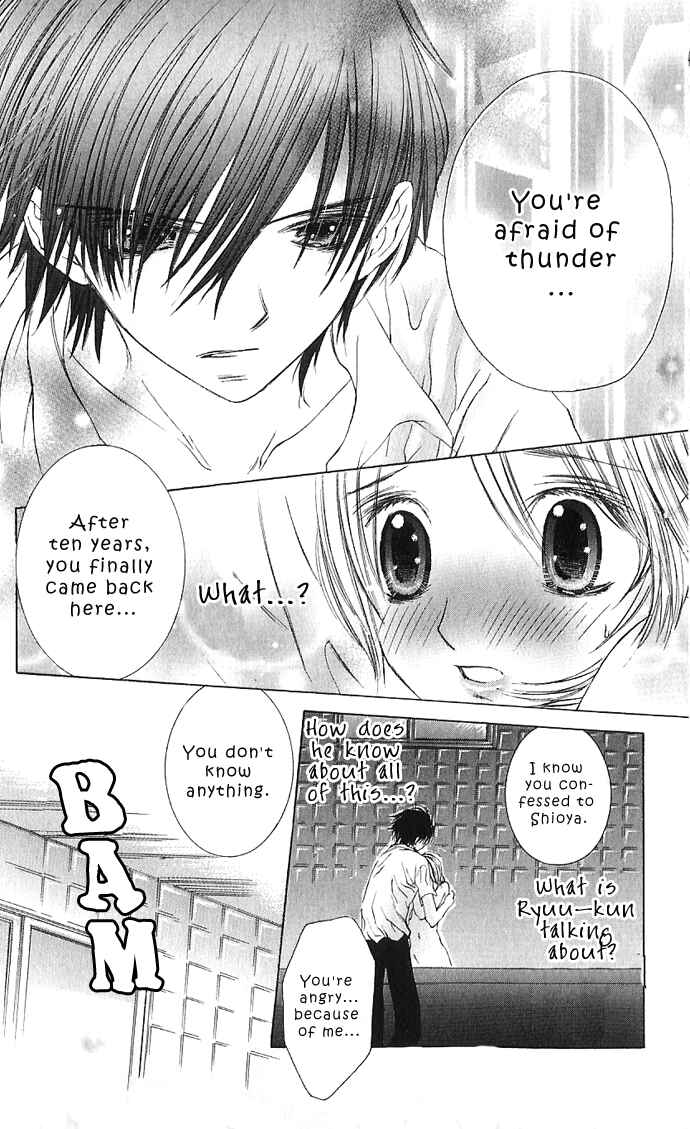 Page 27 Chapter 2 Lovely Baby