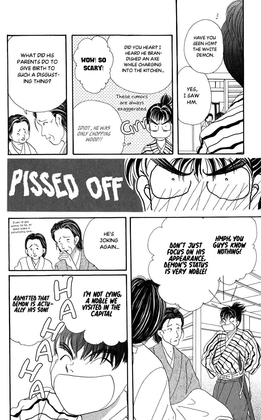 Page 20 Chapter 10 Torikae Fuukaden