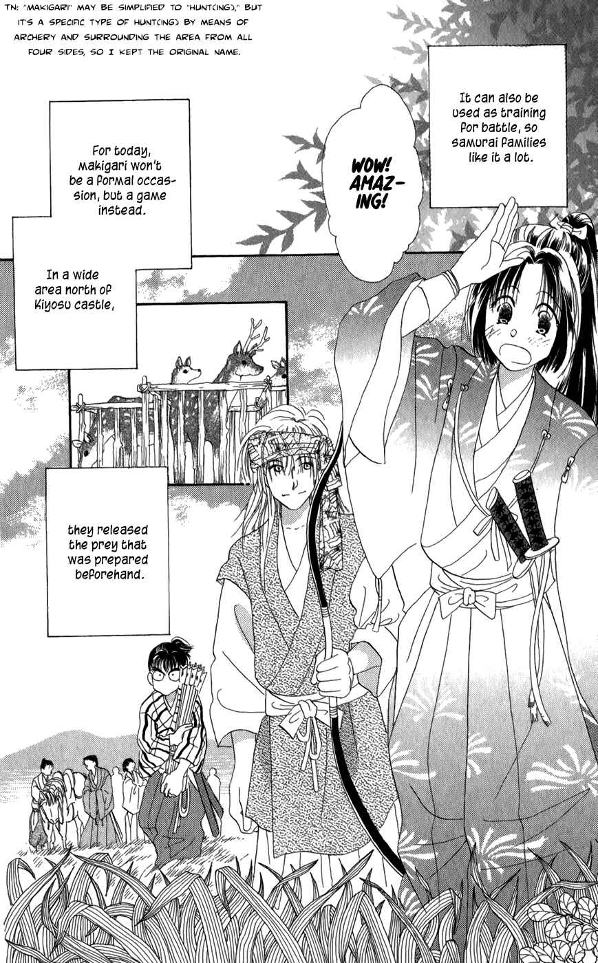 Page 22 Chapter 10 Torikae Fuukaden