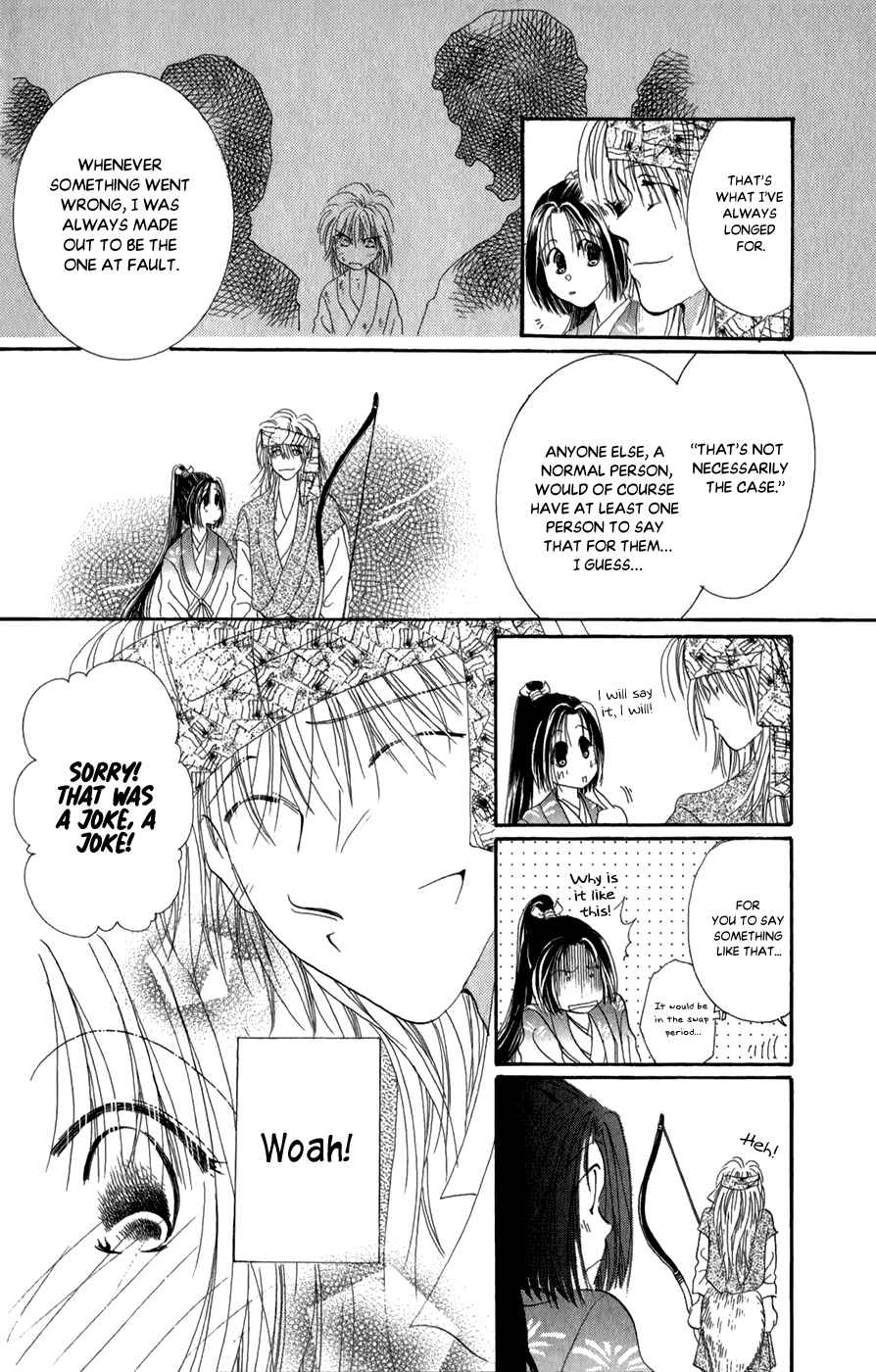 Page 24 Chapter 10 Torikae Fuukaden