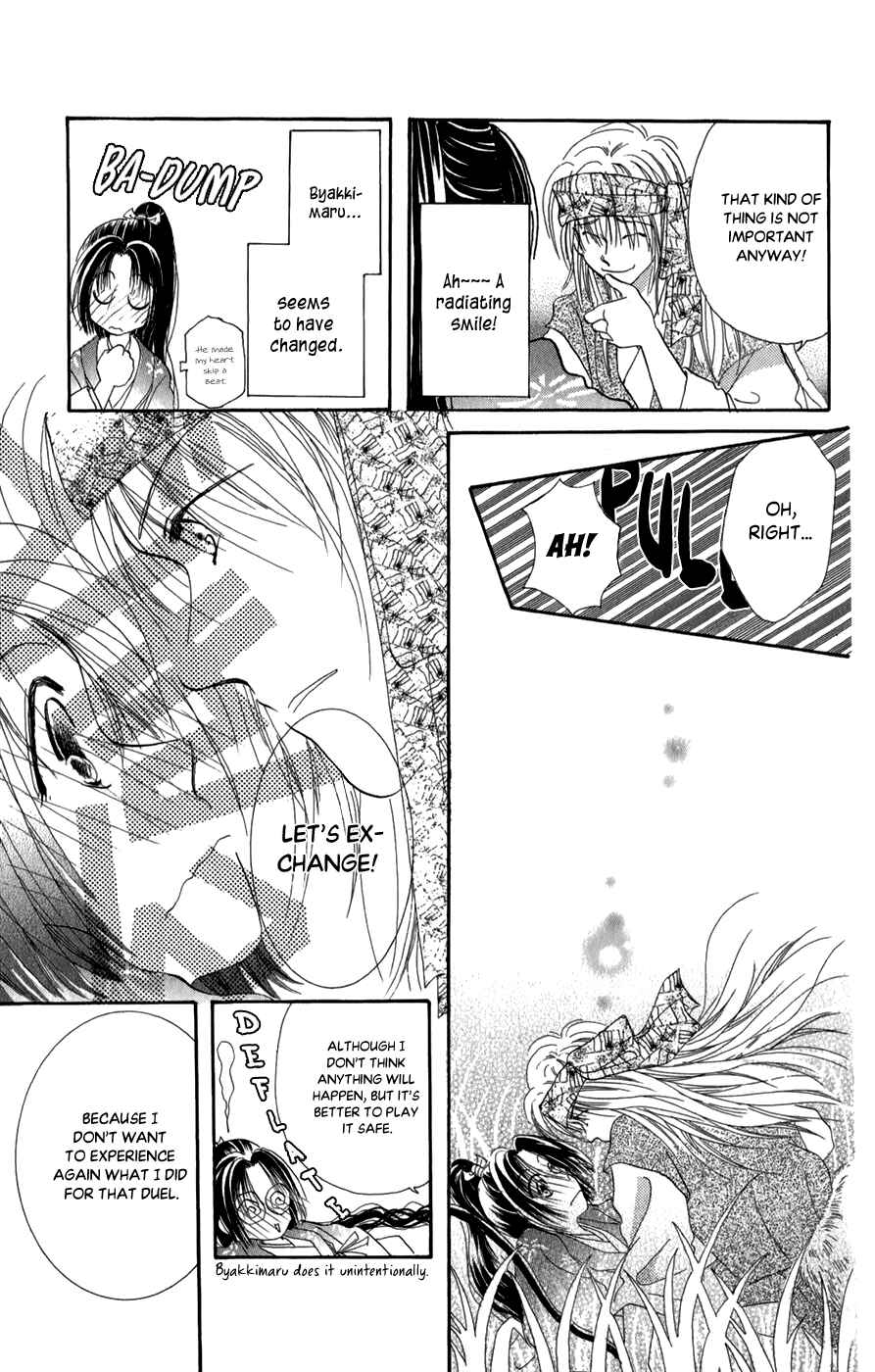 Page 25 Chapter 10 Torikae Fuukaden
