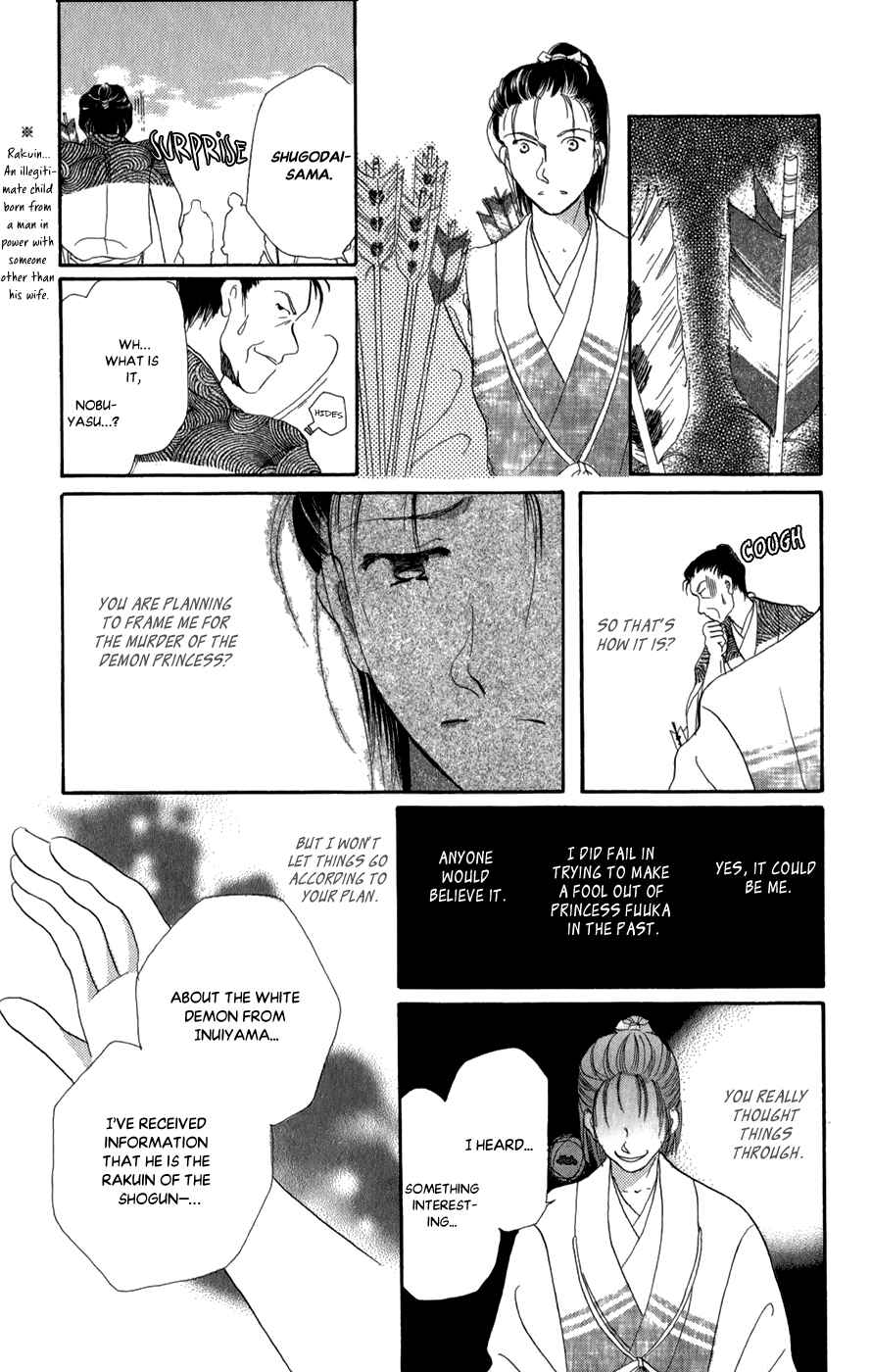 Page 27 Chapter 10 Torikae Fuukaden