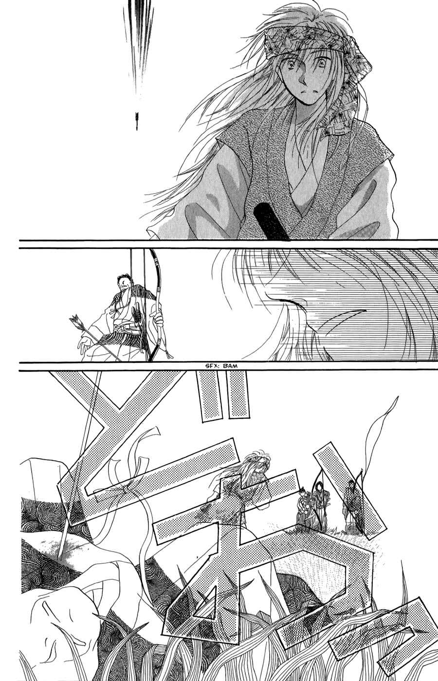 Page 34 Chapter 10 Torikae Fuukaden