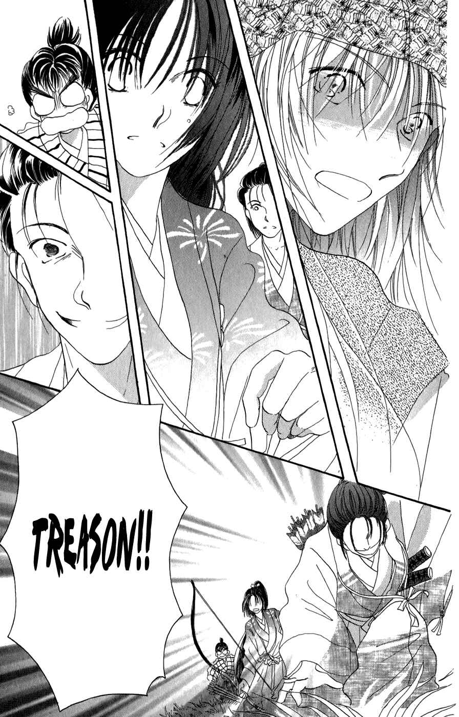 Page 35 Chapter 10 Torikae Fuukaden