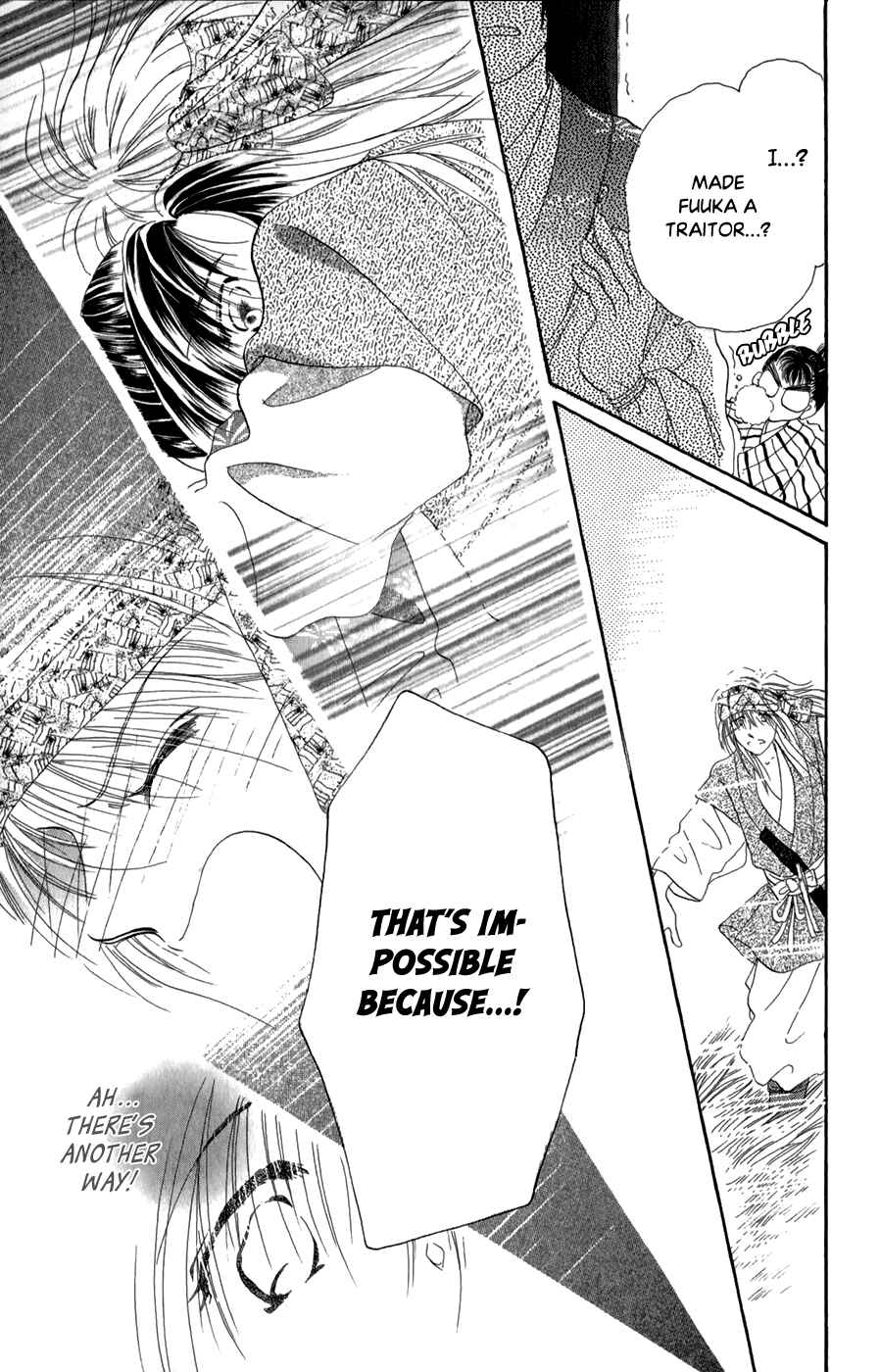 Page 37 Chapter 10 Torikae Fuukaden
