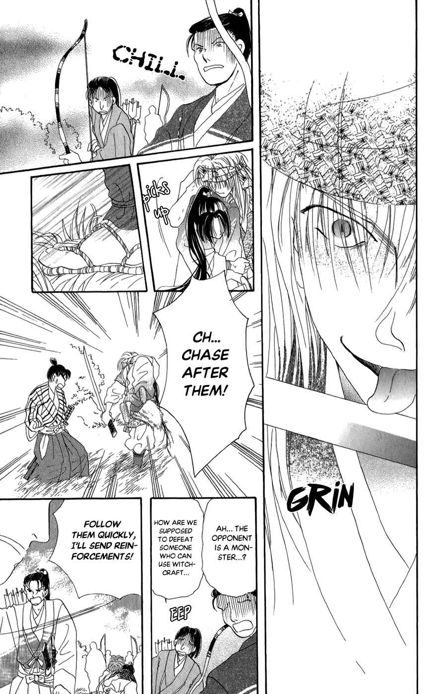 Page 41 Chapter 10 Torikae Fuukaden