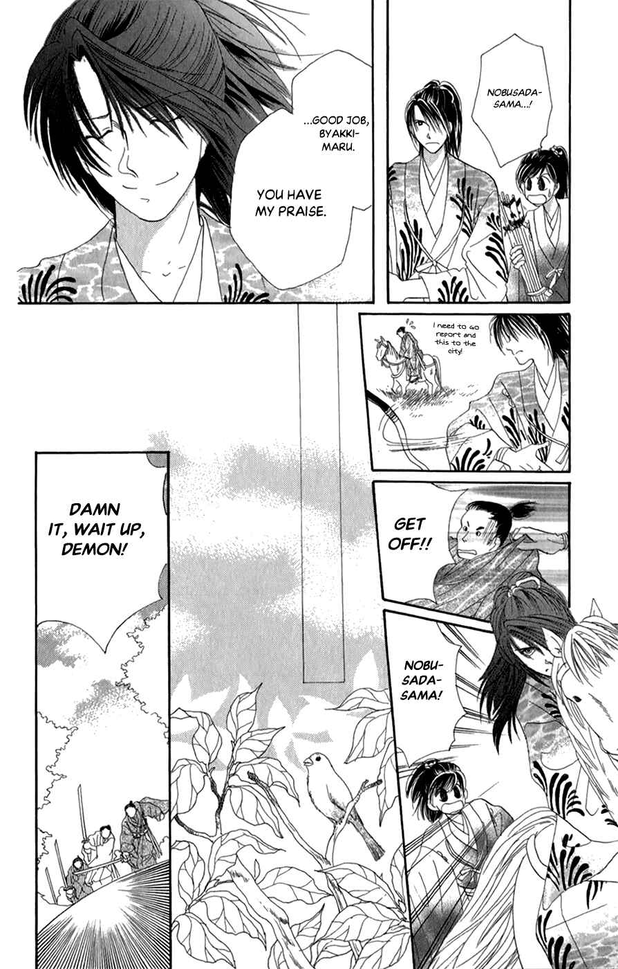 Page 42 Chapter 10 Torikae Fuukaden