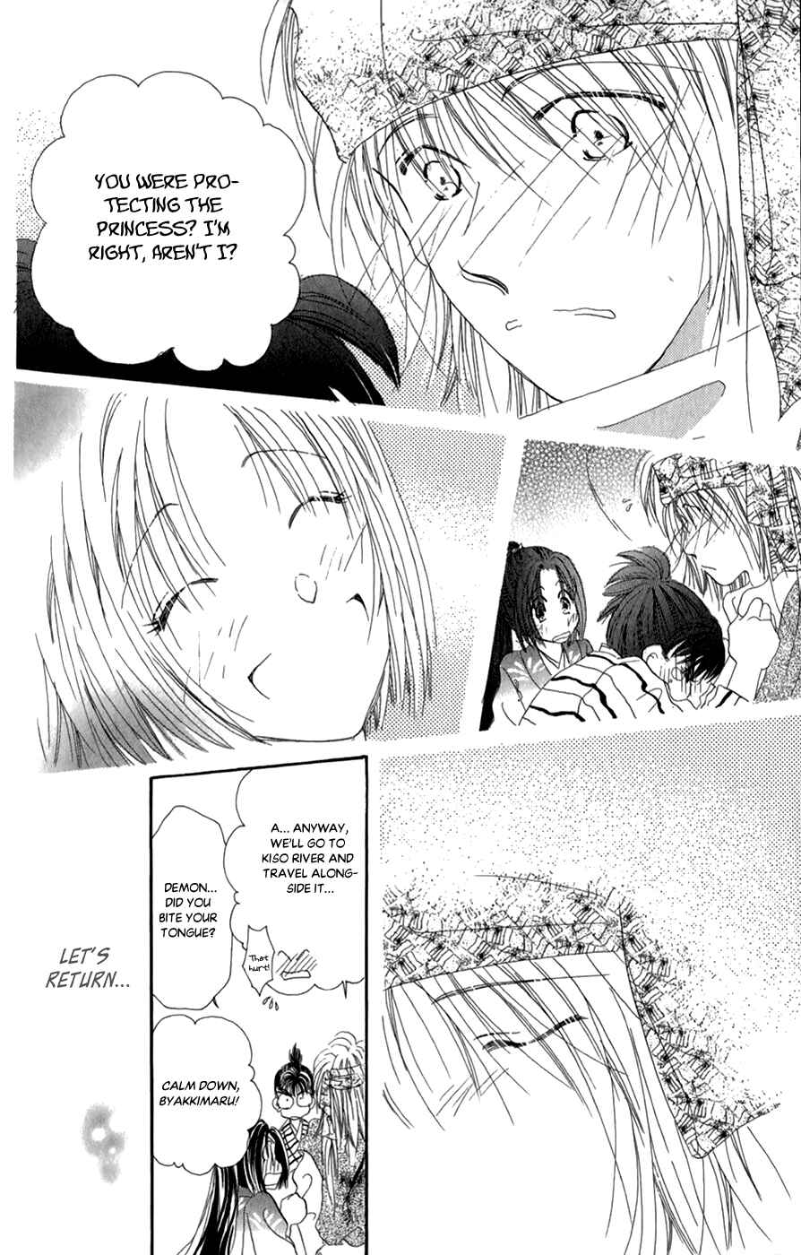 Page 50 Chapter 10 Torikae Fuukaden