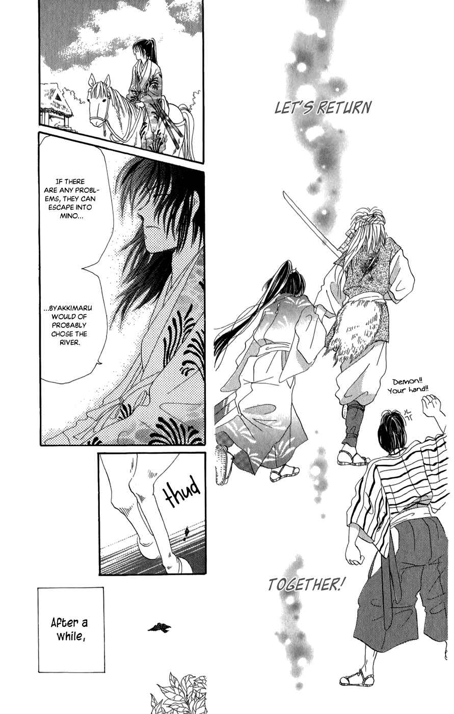 Page 51 Chapter 10 Torikae Fuukaden