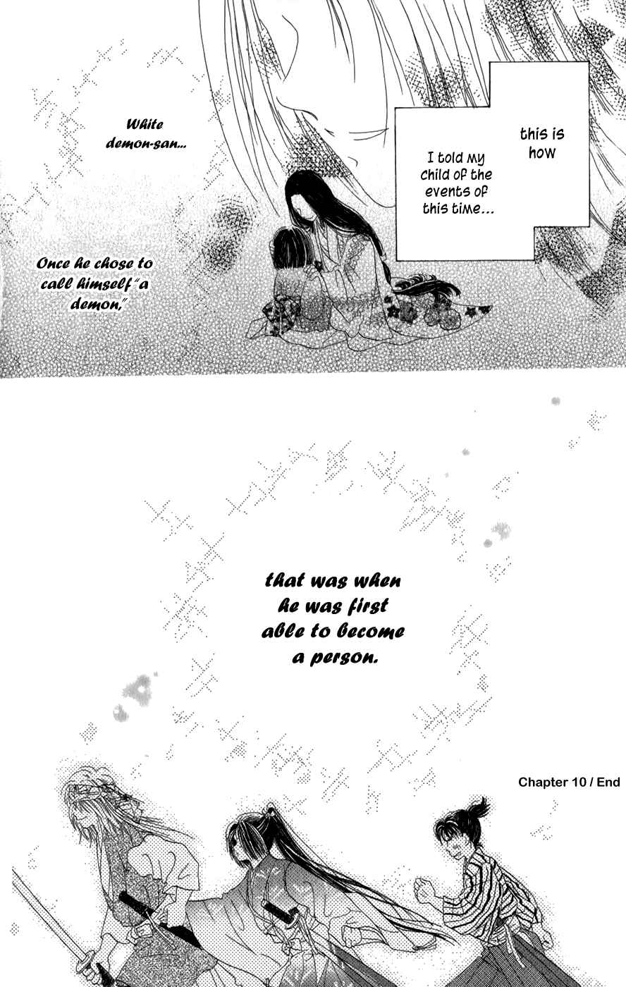 Page 52 Chapter 10 Torikae Fuukaden
