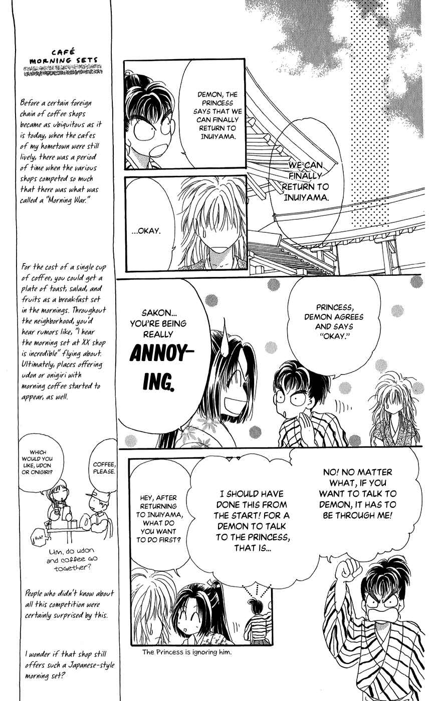 Page 9 Chapter 10 Torikae Fuukaden