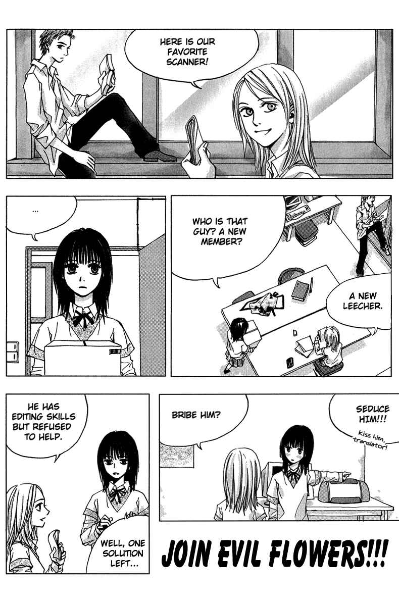 Page 1 Chapter 3.2 Torikae Fuukaden