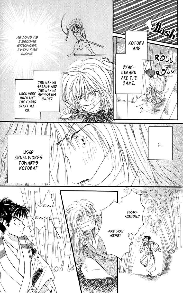 Page 12 Chapter 3.2 Torikae Fuukaden