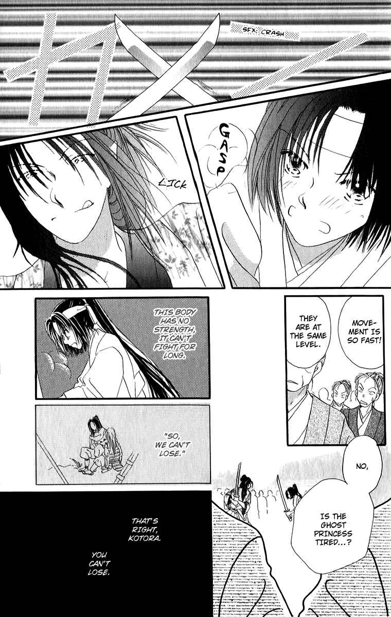 Page 14 Chapter 3.2 Torikae Fuukaden