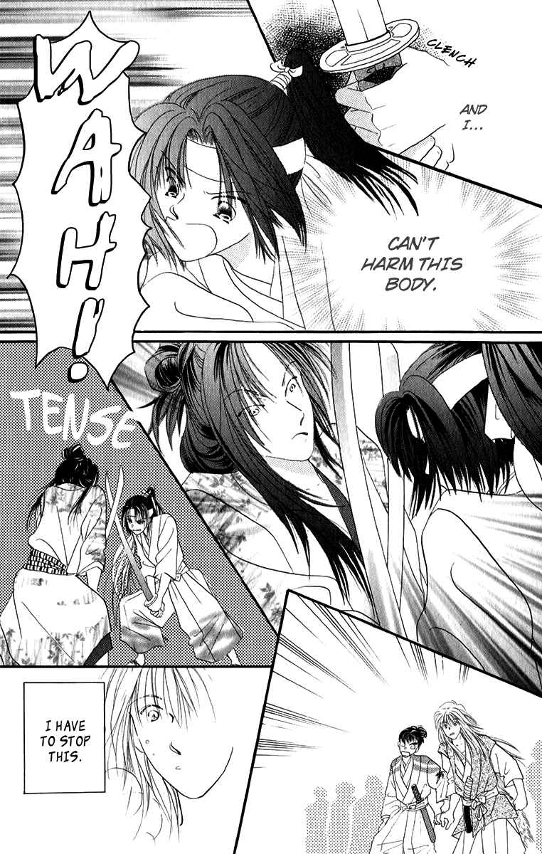 Page 15 Chapter 3.2 Torikae Fuukaden