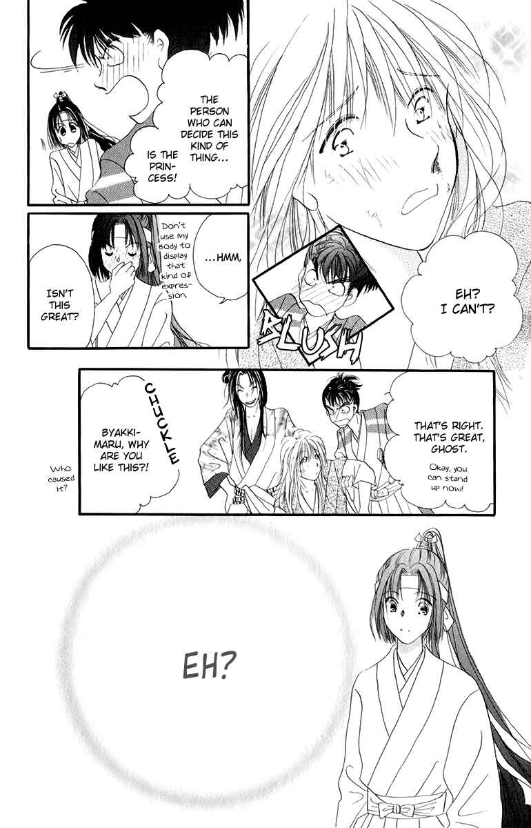 Page 21 Chapter 3.2 Torikae Fuukaden