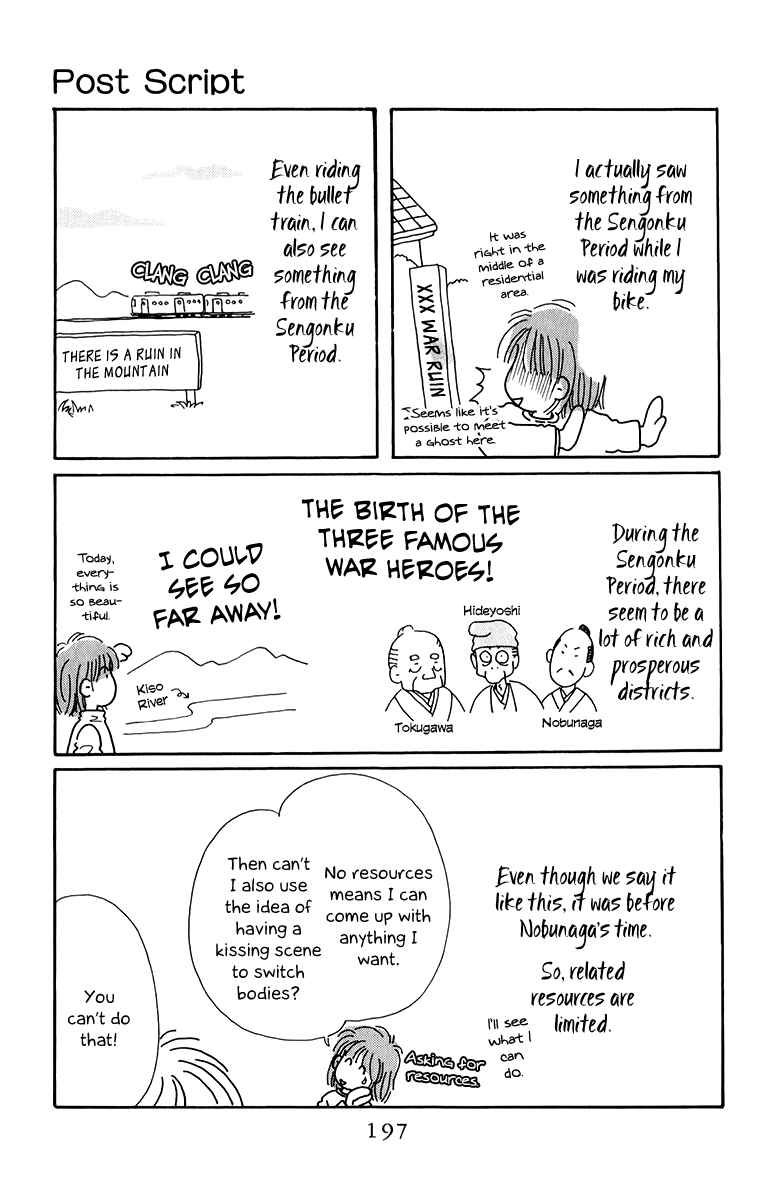 Page 30 Chapter 3.2 Torikae Fuukaden