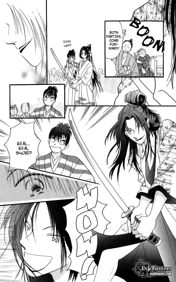 Page 7 Chapter 3.2 Torikae Fuukaden