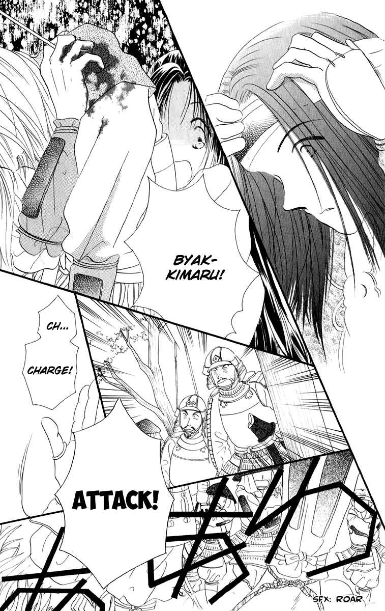 Page 12 Chapter 2.2 Torikae Fuukaden