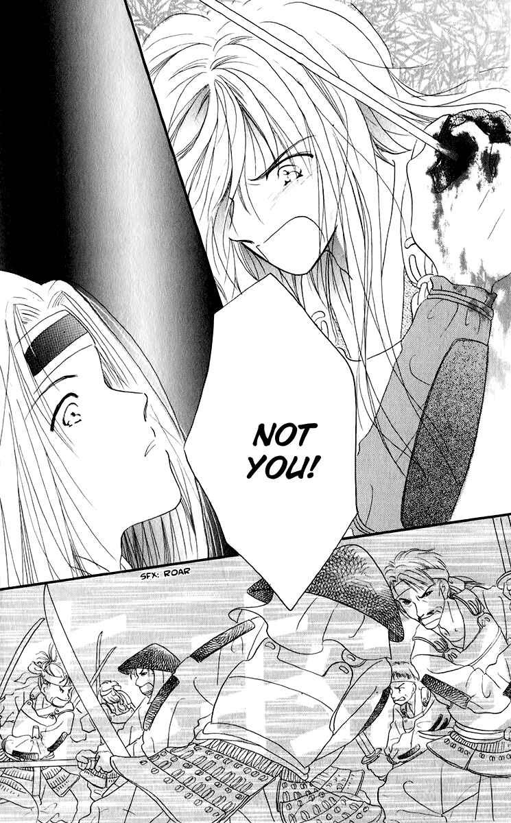 Page 14 Chapter 2.2 Torikae Fuukaden