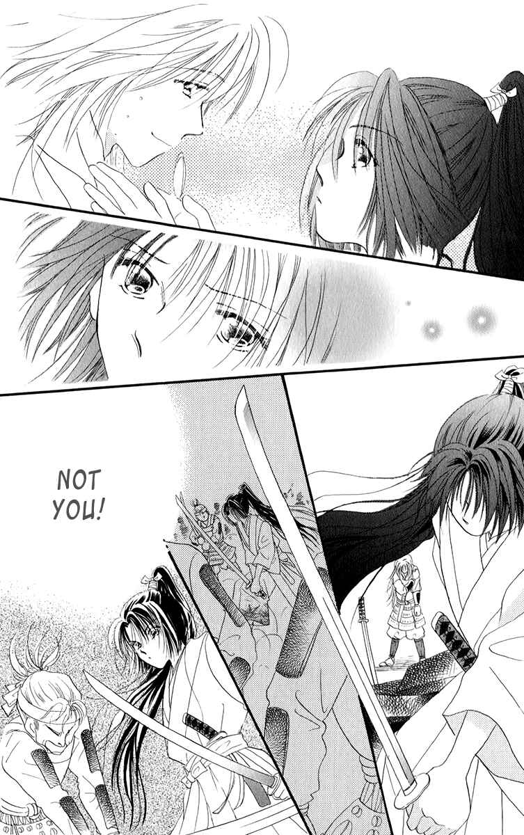 Page 17 Chapter 2.2 Torikae Fuukaden