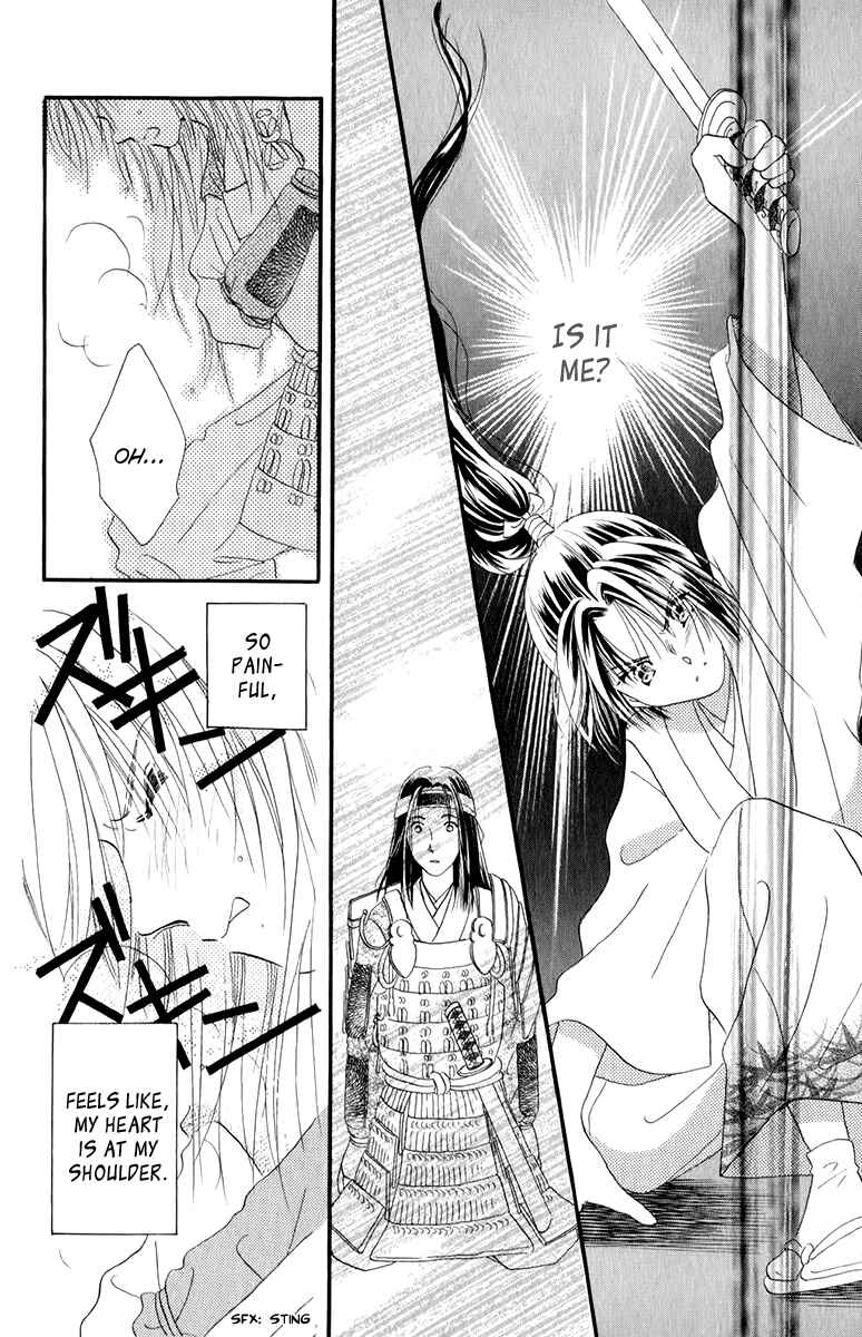 Page 19 Chapter 2.2 Torikae Fuukaden