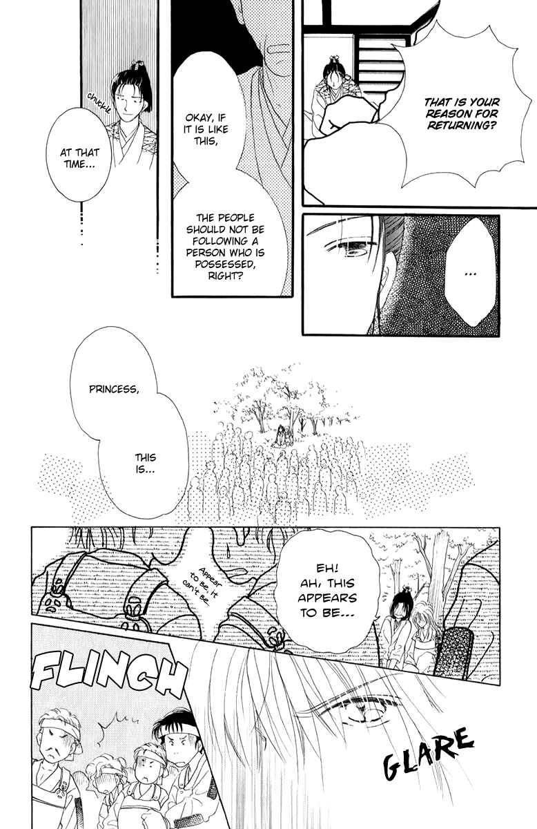Page 29 Chapter 2.2 Torikae Fuukaden