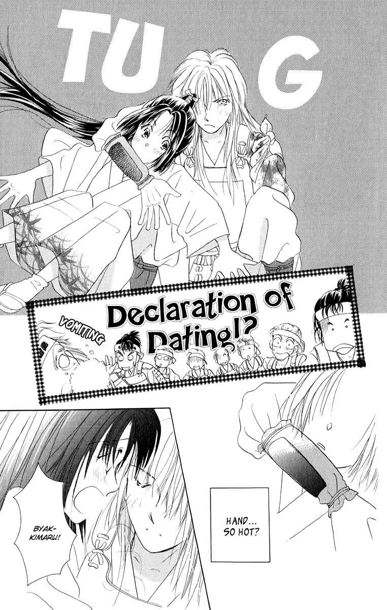 Page 30 Chapter 2.2 Torikae Fuukaden