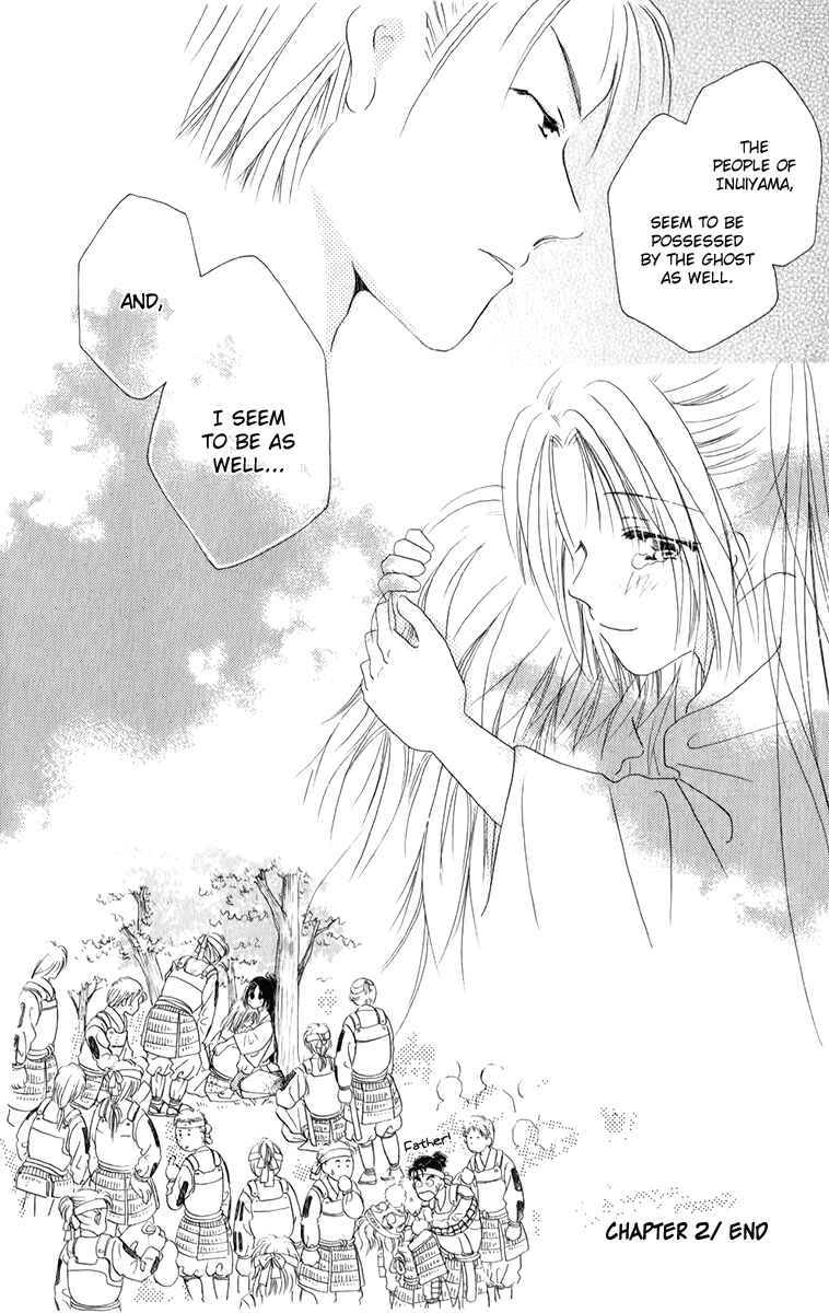 Page 33 Chapter 2.2 Torikae Fuukaden