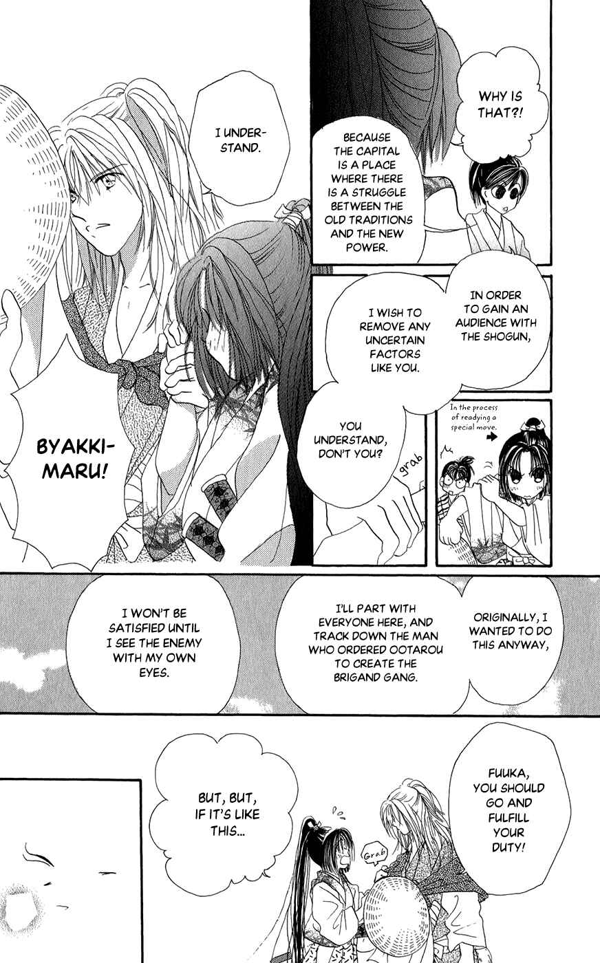 Page 10 Chapter 7 Torikae Fuukaden