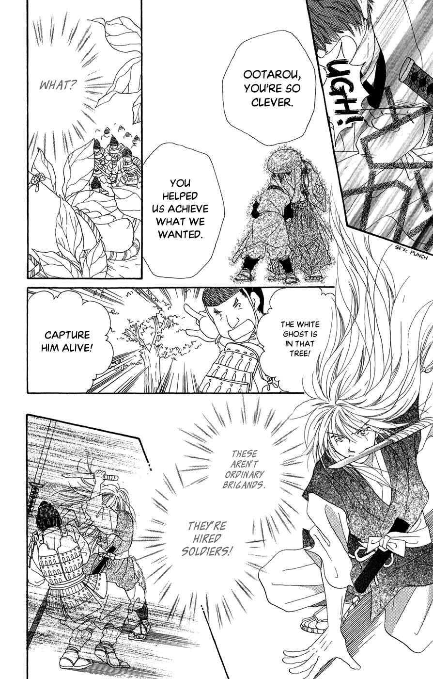 Page 22 Chapter 7 Torikae Fuukaden