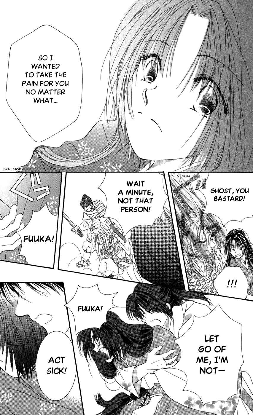 Page 33 Chapter 7 Torikae Fuukaden