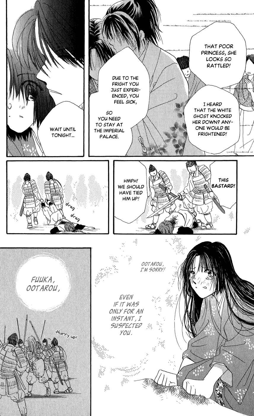 Page 34 Chapter 7 Torikae Fuukaden