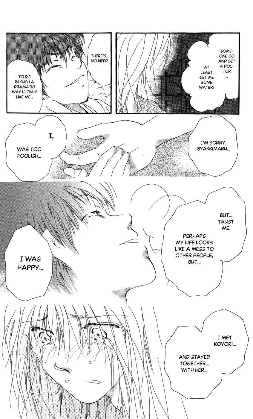 Page 36 Chapter 7 Torikae Fuukaden