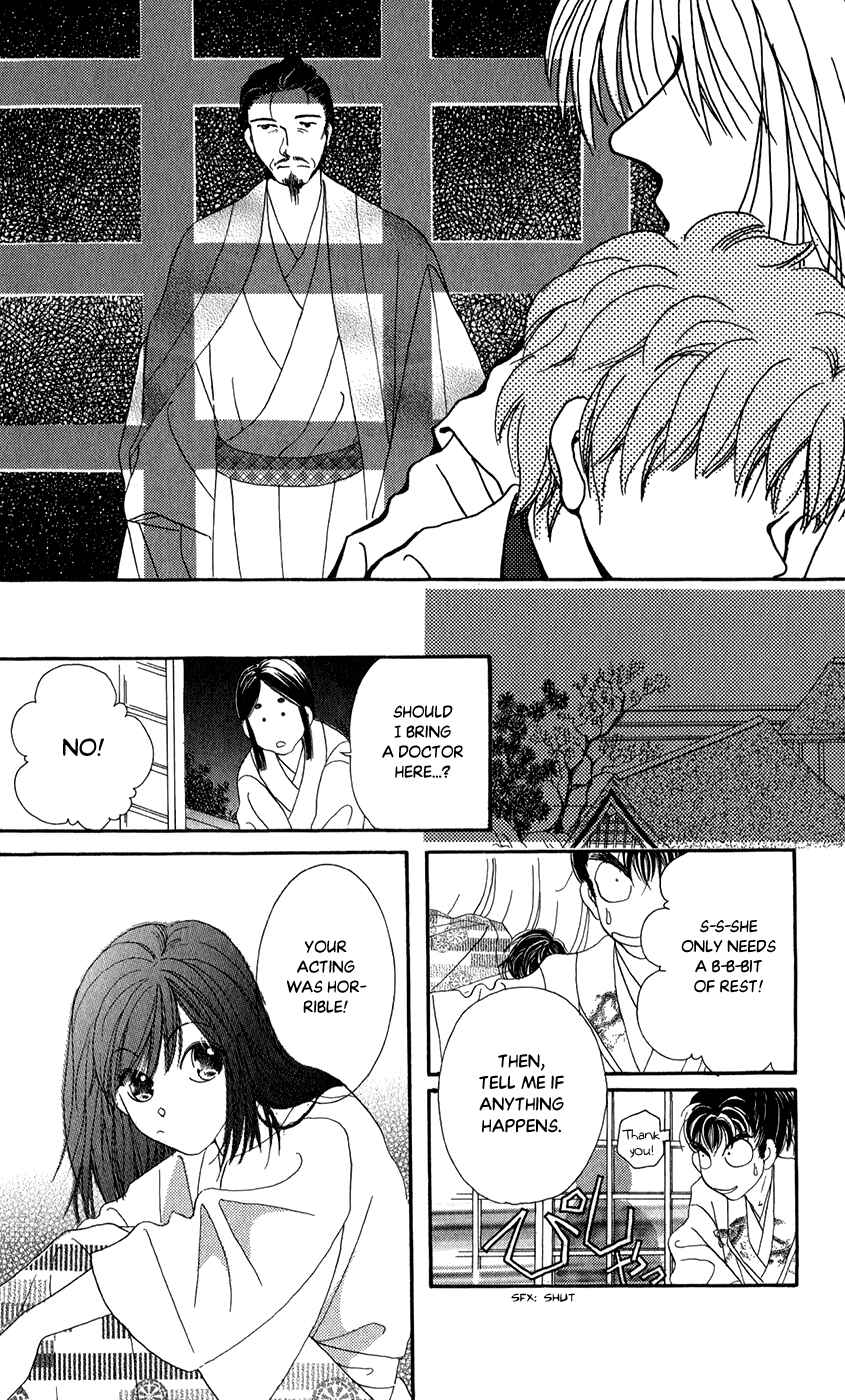 Page 38 Chapter 7 Torikae Fuukaden
