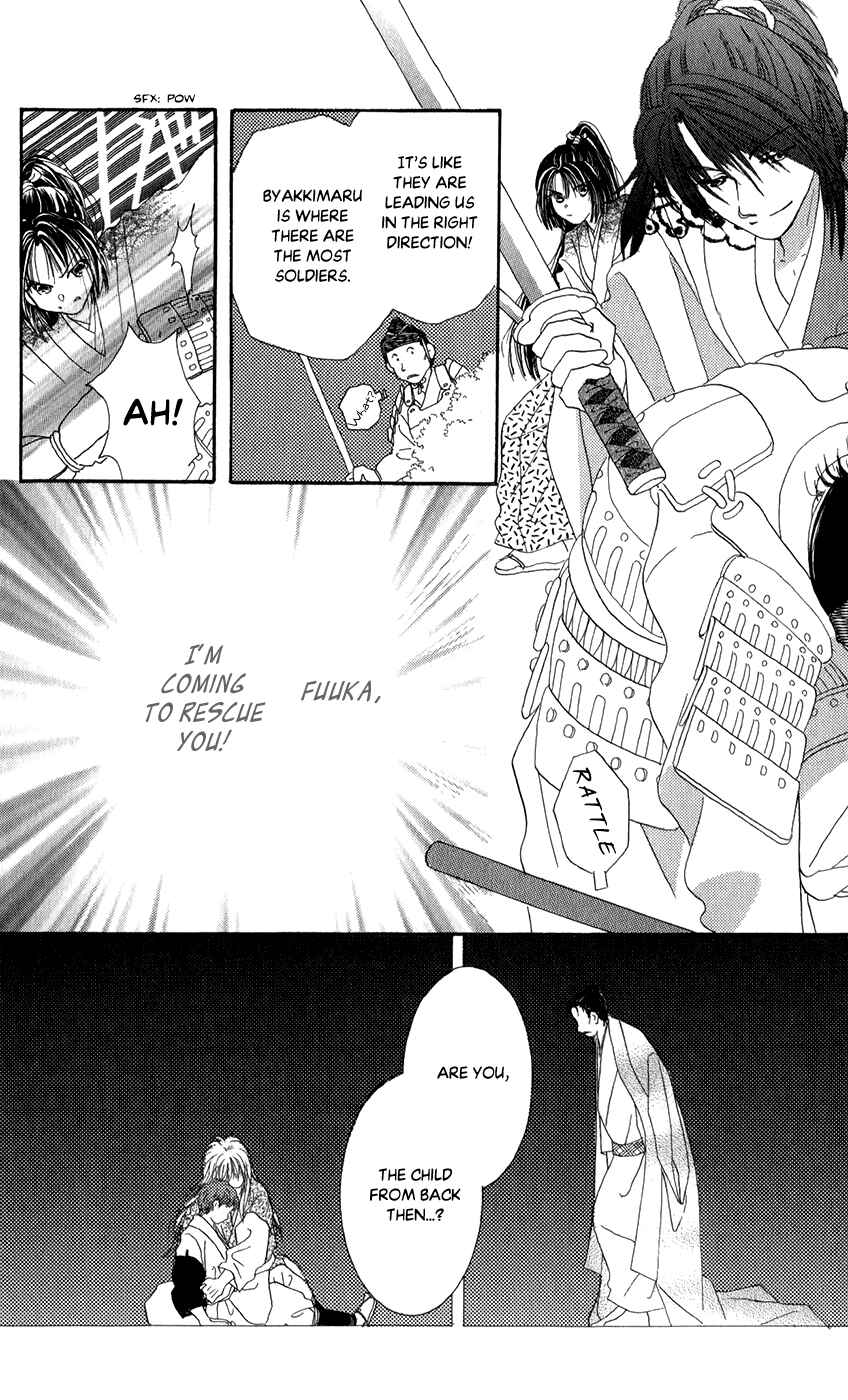 Page 40 Chapter 7 Torikae Fuukaden