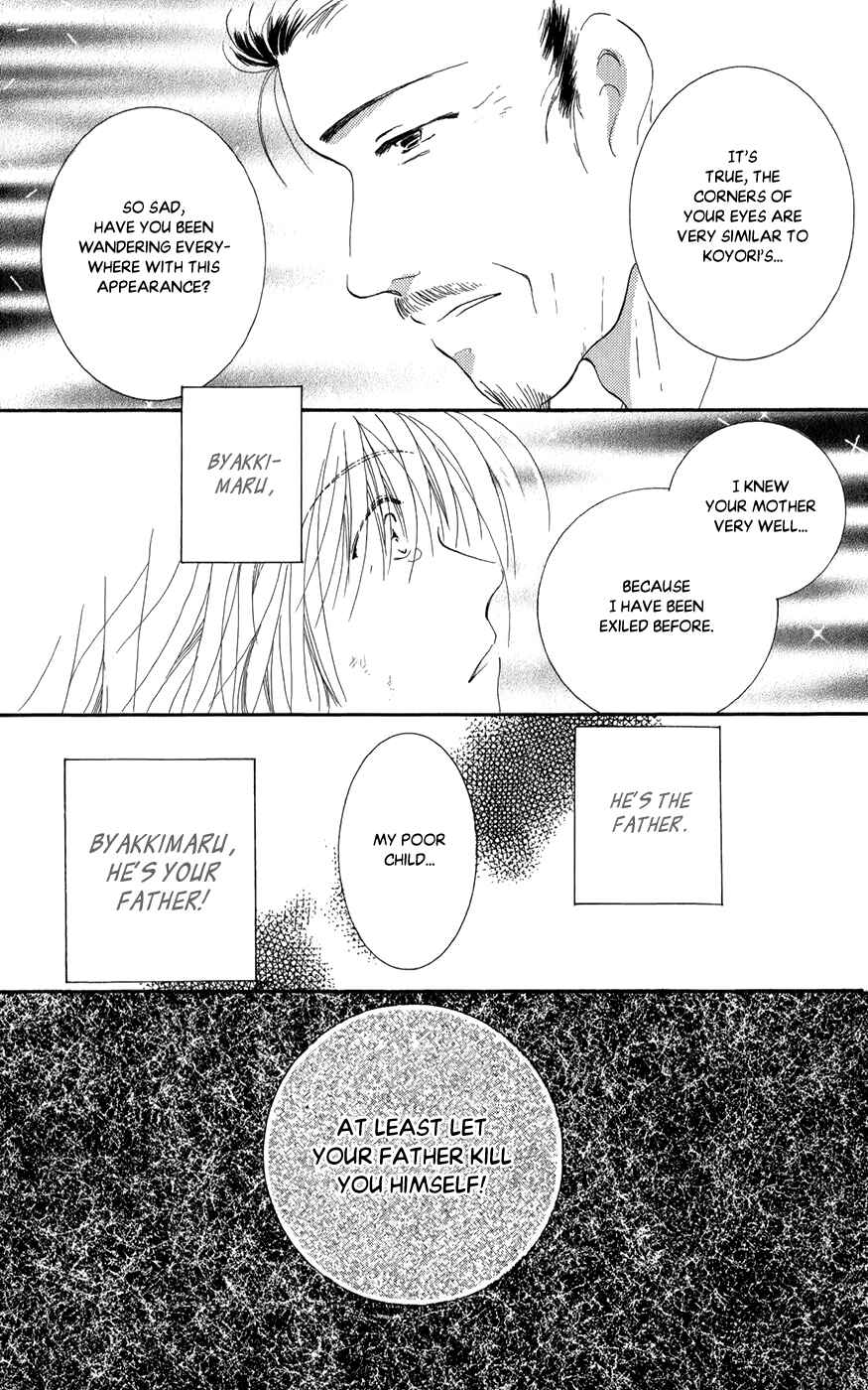 Page 41 Chapter 7 Torikae Fuukaden