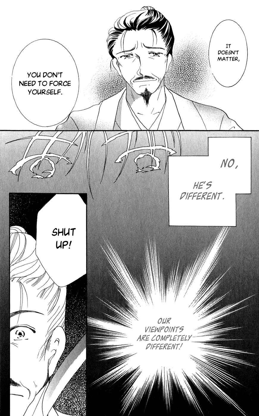 Page 44 Chapter 7 Torikae Fuukaden