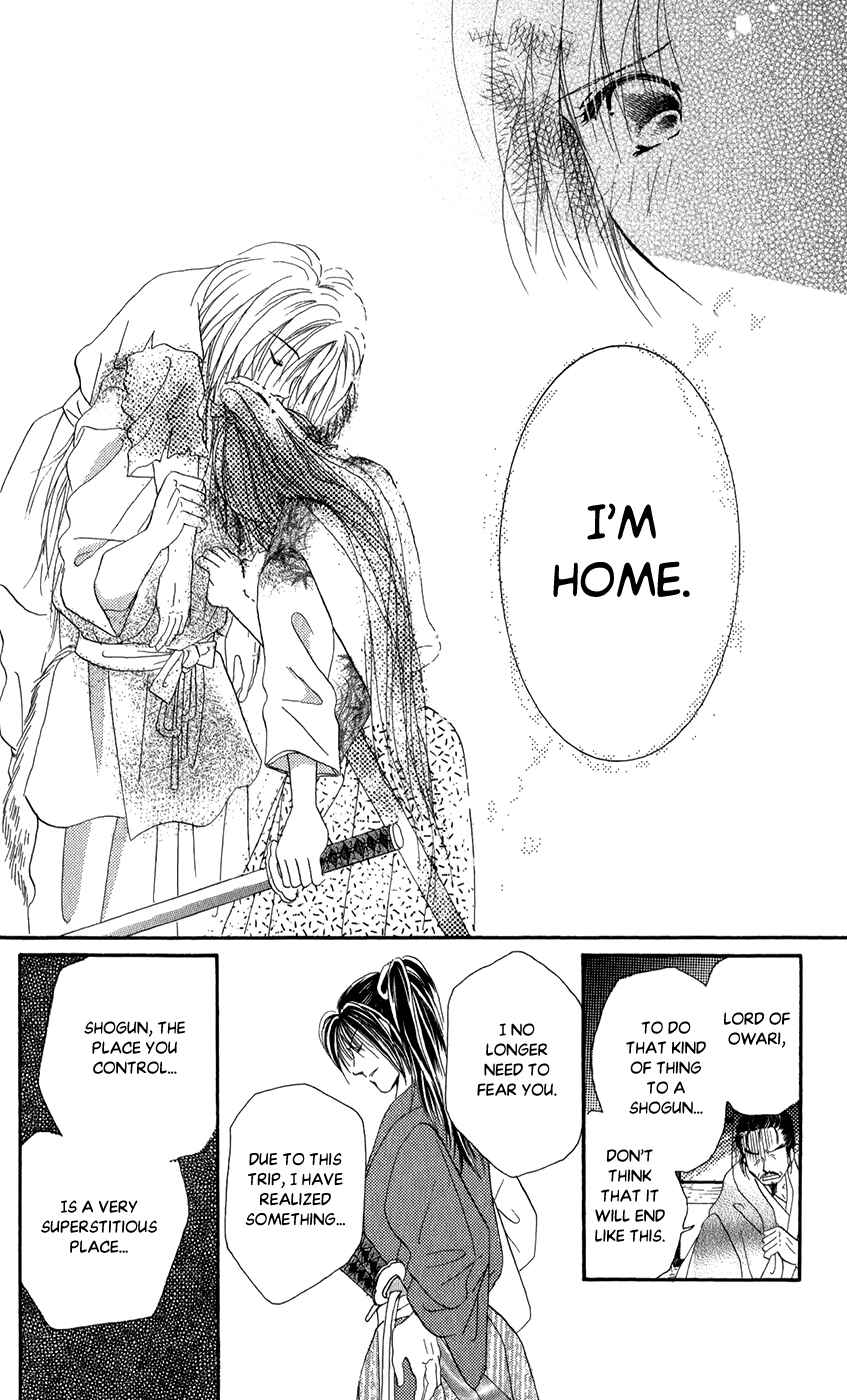 Page 48 Chapter 7 Torikae Fuukaden