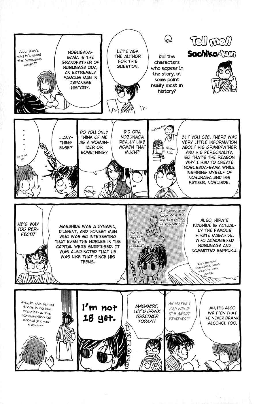 Page 53 Chapter 7 Torikae Fuukaden