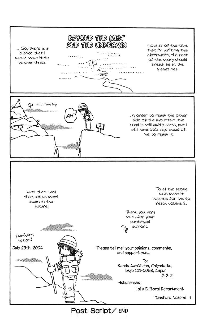 Page 58 Chapter 7 Torikae Fuukaden