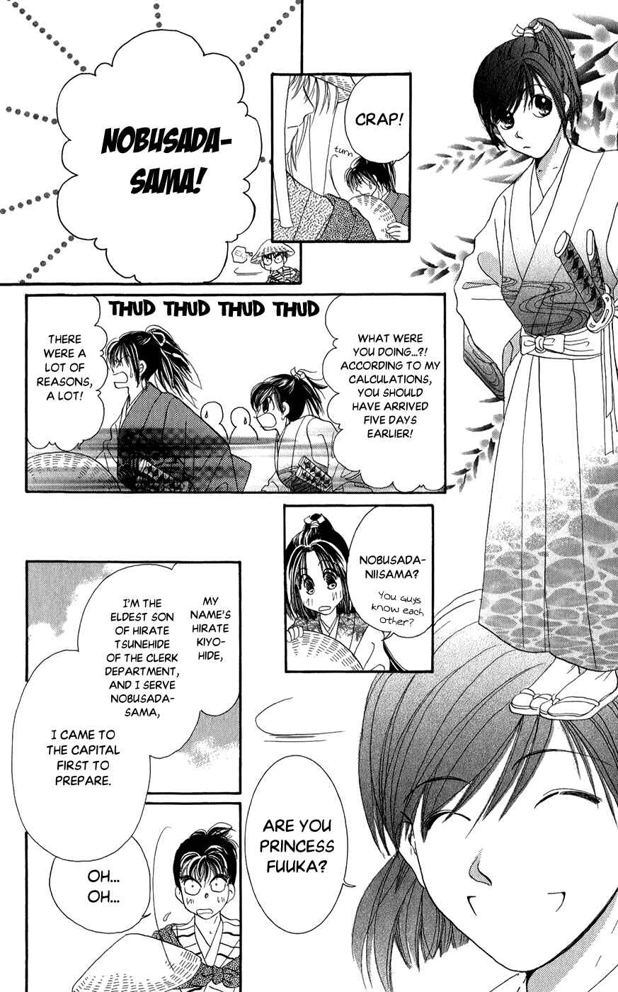 Page 8 Chapter 7 Torikae Fuukaden