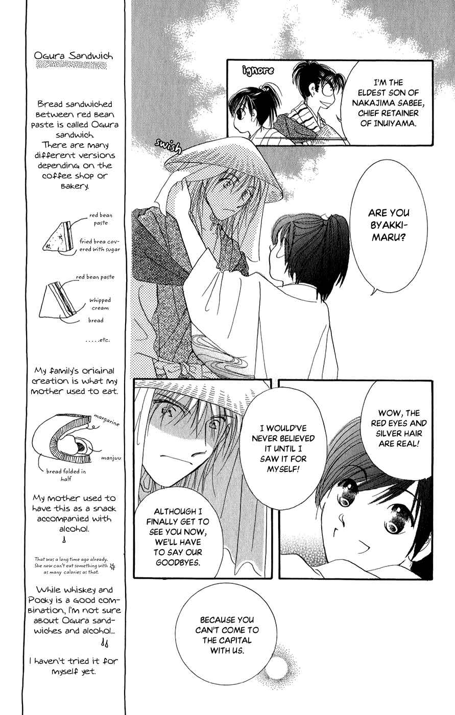 Page 9 Chapter 7 Torikae Fuukaden