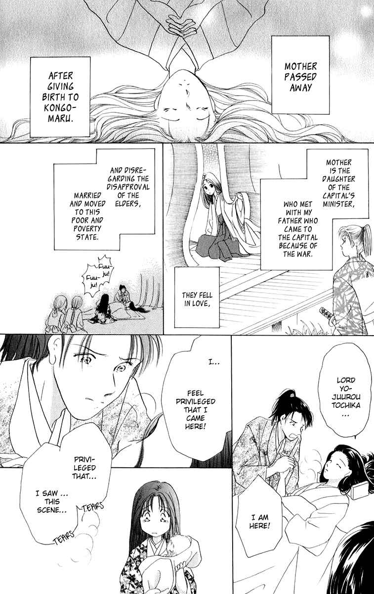 Page 11 Chapter 1.1 Torikae Fuukaden