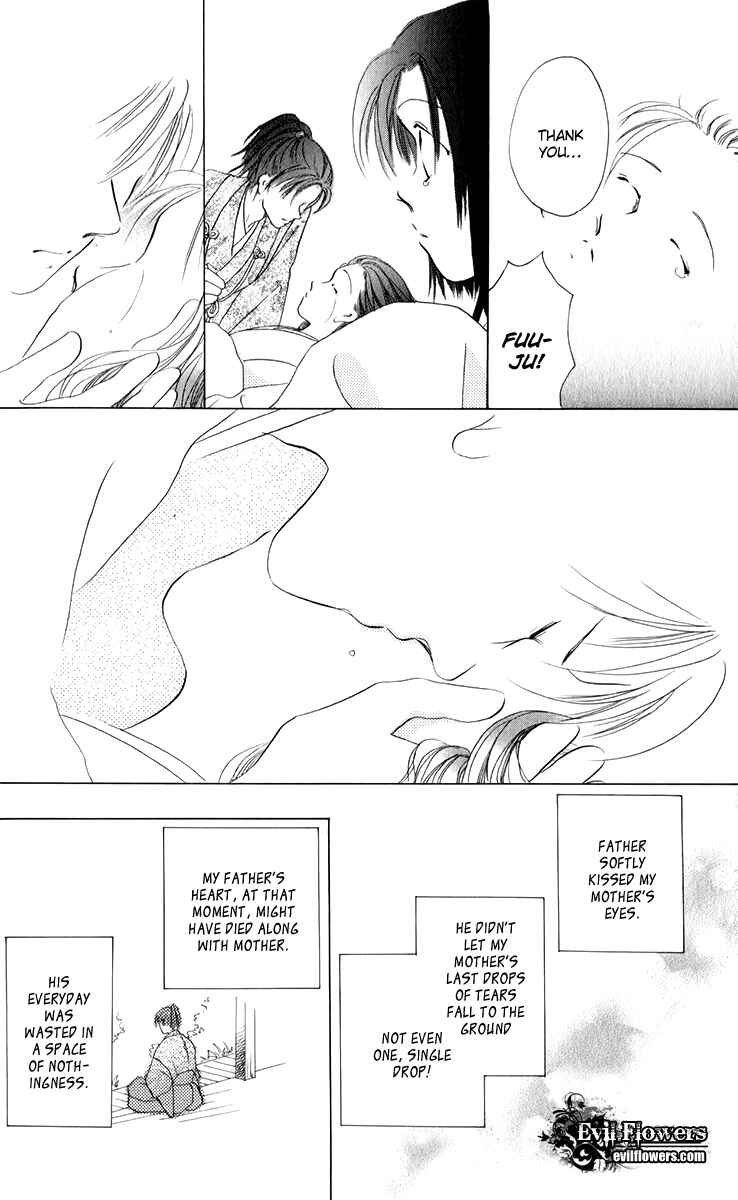 Page 12 Chapter 1.1 Torikae Fuukaden