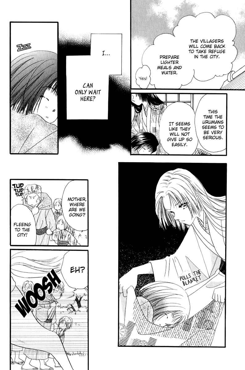 Page 16 Chapter 1.1 Torikae Fuukaden