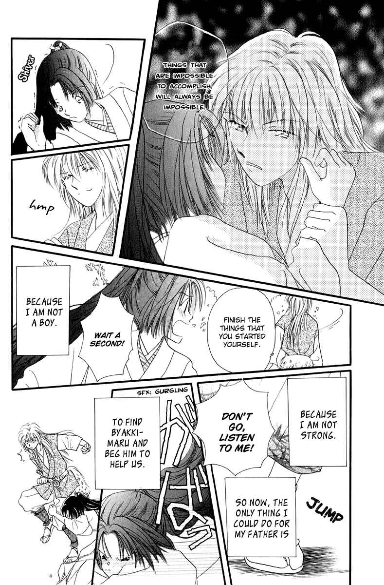 Page 22 Chapter 1.1 Torikae Fuukaden