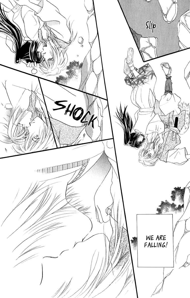 Page 23 Chapter 1.1 Torikae Fuukaden